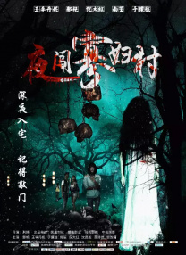 国产色图av