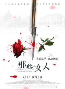 国产色图av